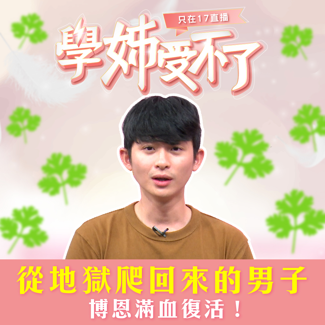 節目方圖封面
