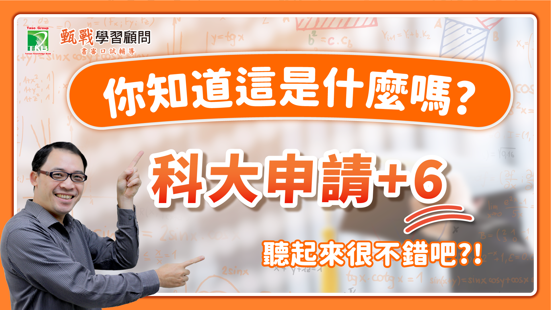 影音封面