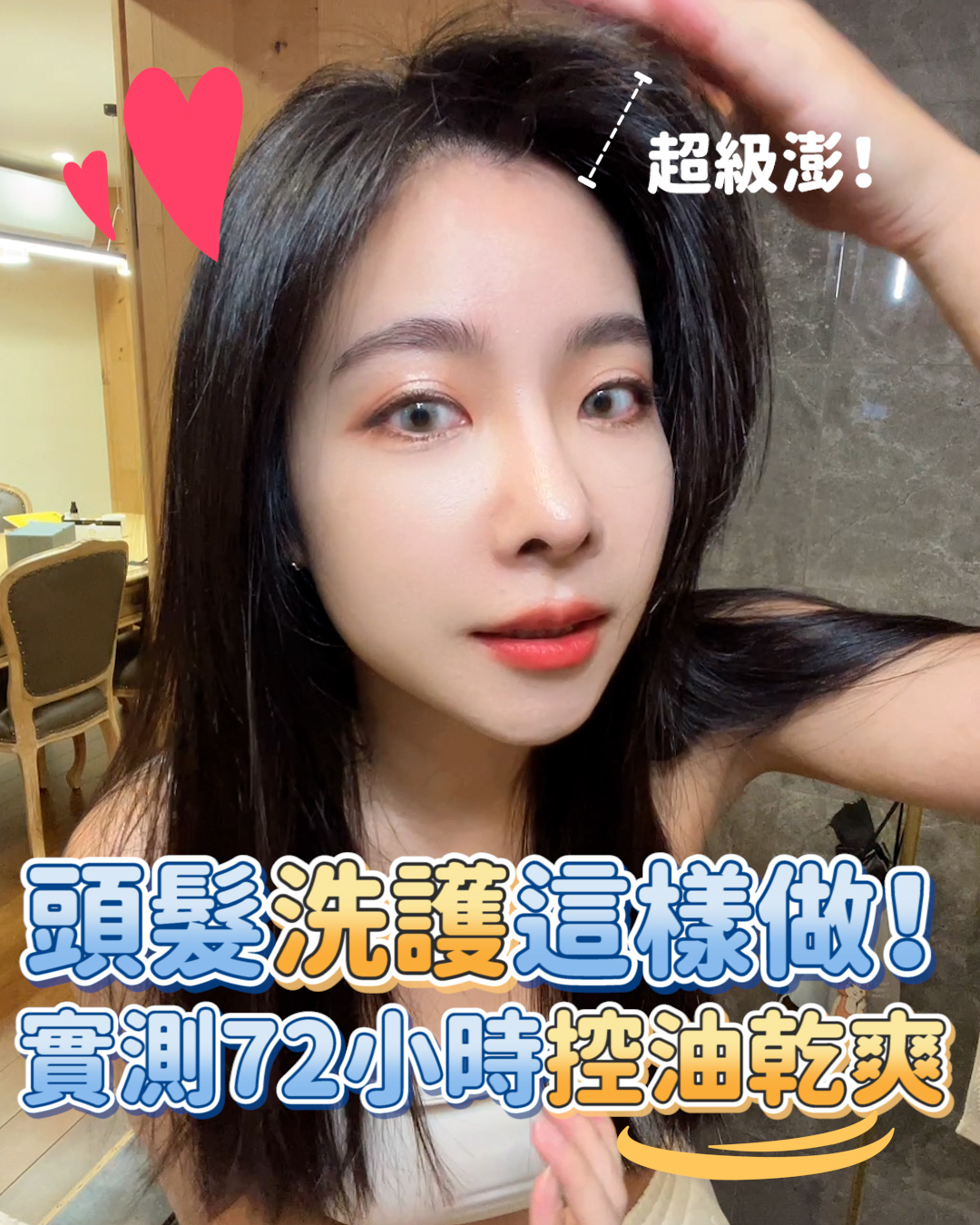 Relove 影音封面