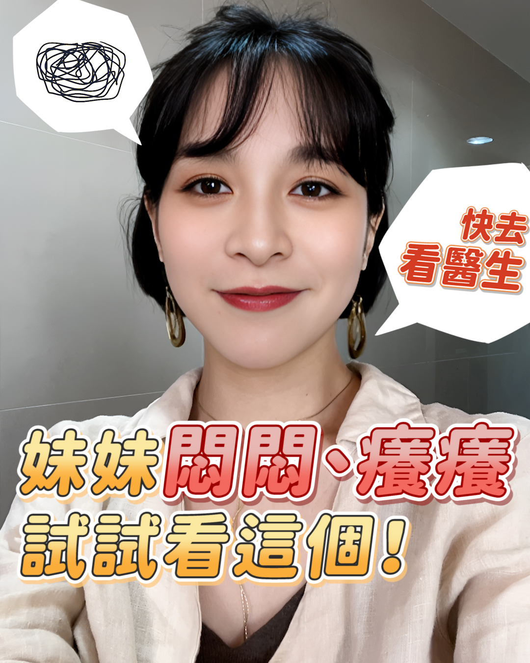 Relove 影音封面