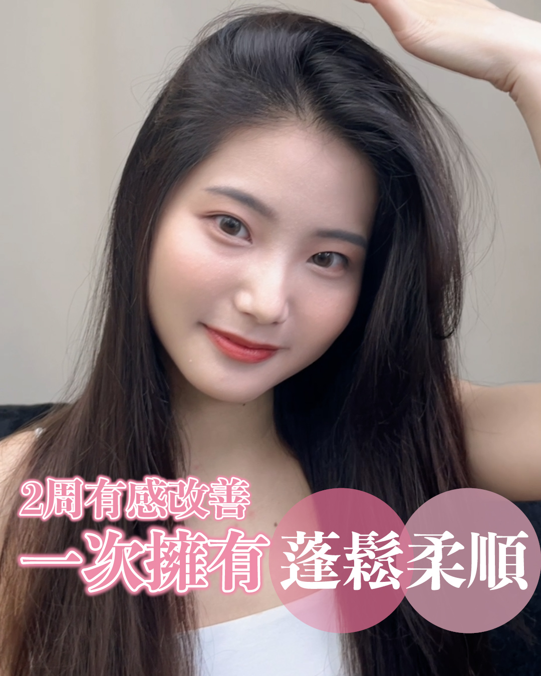 Relove 影音封面