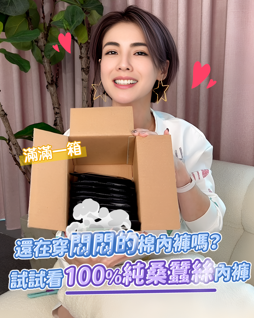 Relove 影音封面